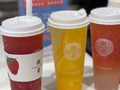 -树夏(金楠天街店)