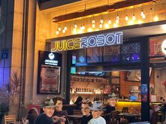 -JuiceRobot·手工意大利面&汉堡精酿(珠江新城店)