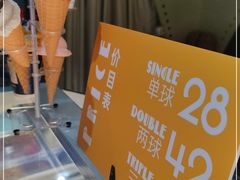 -Mint Gelato(二厂店)