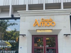 -Grande A'moo(上海万象城店)