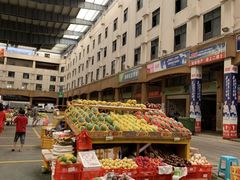 -三亚新鸿港水果一级批发市场