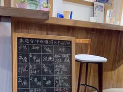 -艾莱克咖啡面包坊·甜心对白