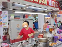 -汕头街四果汤
