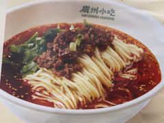 -眉州小吃(石景山店)