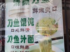 -老半斋(福州路店)