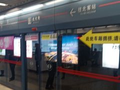 -北大街(地铁站)