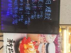 -椰小咖(亚龙湾东榕美食广场店)