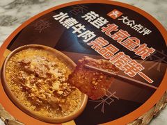 -懒人盐府人家(航天桥店)