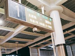 -永济北站