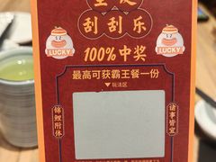 -Tuna maki寿司(印象城购物中心店)