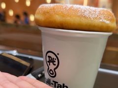 -Pull-Tab拉环咖啡(杭州市上城区来福士中心店)