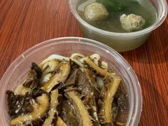 -彬记牛肉粿