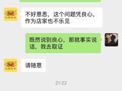 -三真丸子美食坊(故宫路店)