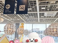 -IKEA宜家家居(南京商场)