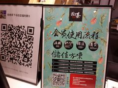 -拾叁茶(罗汉巷店)