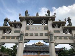 -海南文笔峰盘古文化旅游区