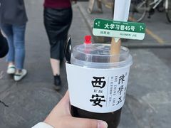 -陈学正酸梅汤(大学习巷店)