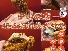 -胖老爹美式炸鸡(远洋旗舰店)