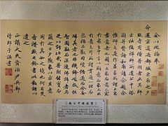 -于谦祠
