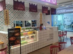 门面-俊泰食档·韩式料理(新迎小区店)