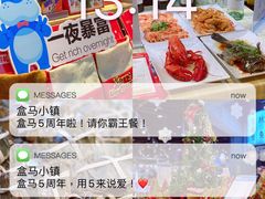 -盒马鲜生(皇庭广场店)