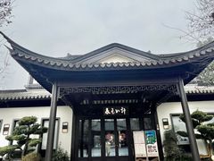 -春色如许·茶食餐厅(桃李春风店)