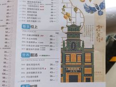 菜单-陶陶居酒家(北京路店)