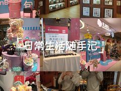-松雷何所有(中央大街店)