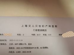 点击看大图 -上海艾儿贝佳妇产科医院