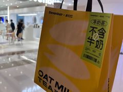 -Sevenbus一家奶茶店(昆明大悦城店)