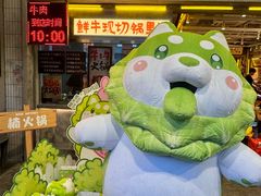 -楠火锅(太古里总店)