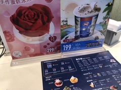 -DQ·蛋糕·冰淇淋(手工定制蛋糕长泰广场店)