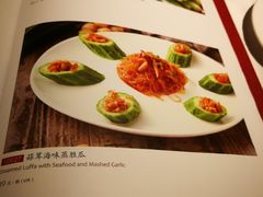 菜单-博多新记·粤菜(复兴店)