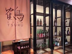 -Tsuru鹤日本料理(静安香格里拉店)