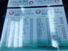 义顺牛奶公司(铜锣湾骆克道店)-义顺牛奶公司