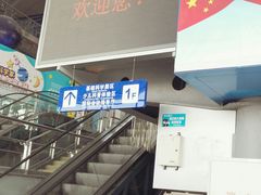 -南京科技馆