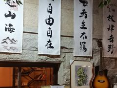 -猫岛主趣味餐厅(鼓浪屿店)