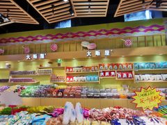 -世纪联华(杭州新塘路店)