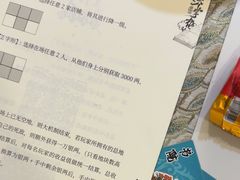 -剧狐剧本杀(徐汇1号店)