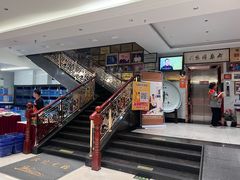 -群乐饭店(滨安路店)