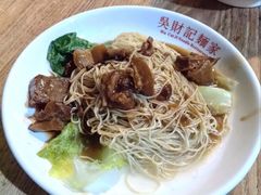 -吴财记面家(大同路店)