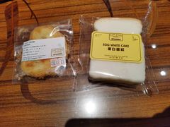-安德鲁饼店(总店)