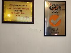 -海胆小馆(春柳店)