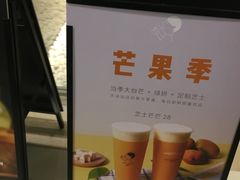 -喜茶(深圳东门1234店)