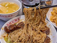 -吴财记面家(大同路店)