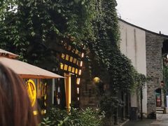 -品腐记·豆腐王朝(老门东总店)