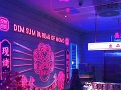 -墨茉点心局(国金街店)