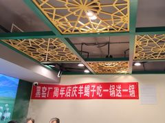 -黑窑厂糖油饼烤鸭·清真菜(旗舰店)