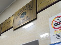 -万寿斋(山阴路店)