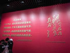 -沈阳“九·一八”历史博物馆